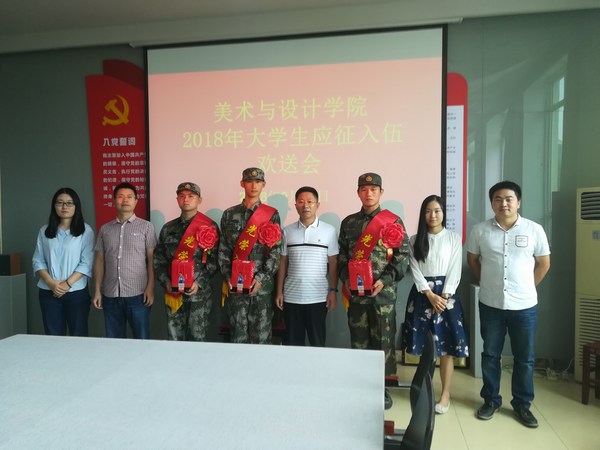 9.10大学生应征入伍IMG_20180910_100449.jpg 9.10大学生应征入伍IMG_20180910_100449.jpg