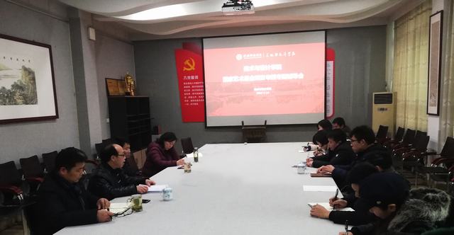 2019.1.14 下午 张振龙教授为Beat365官网教师申报国家艺术基金项目做辅导.jpg 2019.1.14 下午 张振龙教授为Beat365官网教师申报国家艺术基金项目做辅导.jpg