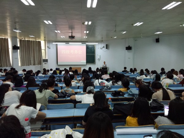 考试动员IMG20180613114638_1.jpg 考试动员IMG20180613114638_1.jpg