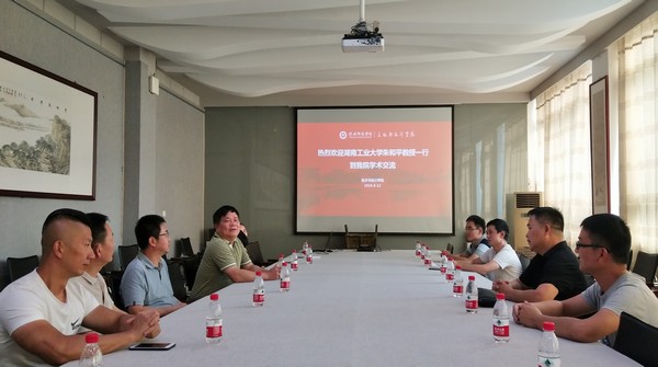 湖南工业大学朱和平教授一行到Beat365官网学术交流.jpg 湖南工业大学朱和平教授一行到Beat365官网学术交流.jpg