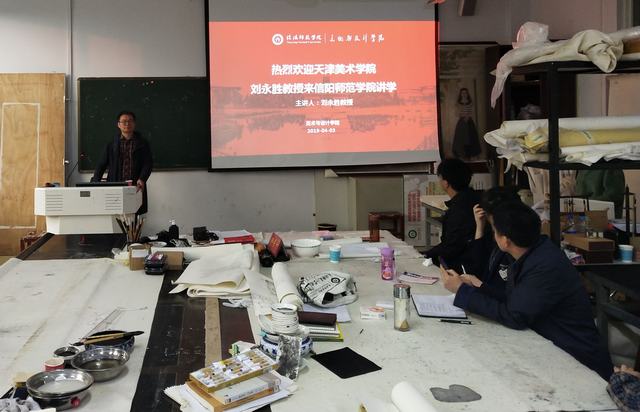 2019.4.3 天津美术学院刘永胜教授莅临Beat365官网讲学.jpg 2019.4.3 天津美术学院刘永胜教授莅临Beat365官网讲学.jpg